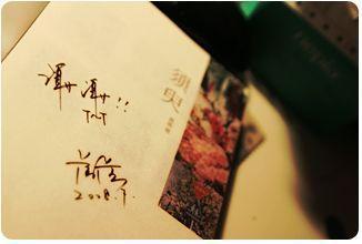 天美麻花星空果冻